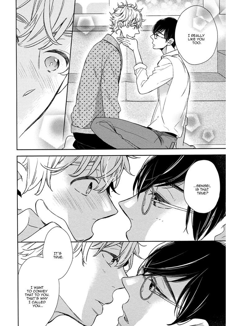 Hitotsu Futatsu Himitsu - Vol.1 Chapter 3 : One Secret, Two Secrets ~After School~