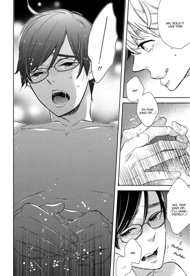 Hitotsu Futatsu Himitsu - Vol.1 Chapter 3 : One Secret, Two Secrets ~After School~