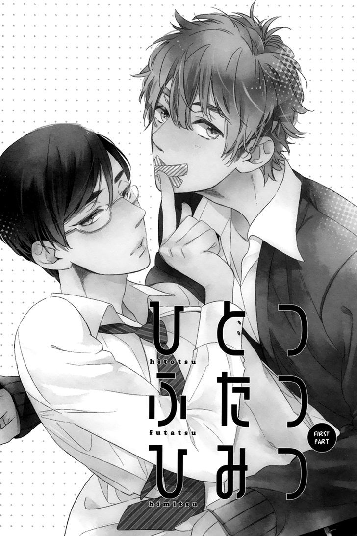 Hitotsu Futatsu Himitsu - Vol.1 Chapter 1 : One Secret, Two Secrets - First Part