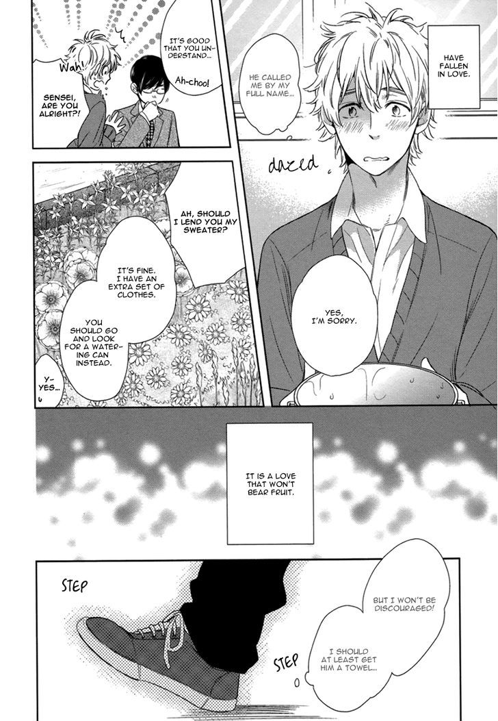 Hitotsu Futatsu Himitsu - Vol.1 Chapter 1 : One Secret, Two Secrets - First Part