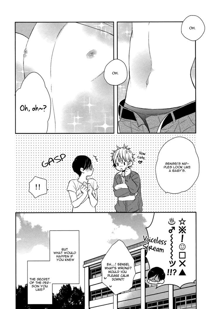 Hitotsu Futatsu Himitsu - Vol.1 Chapter 1 : One Secret, Two Secrets - First Part