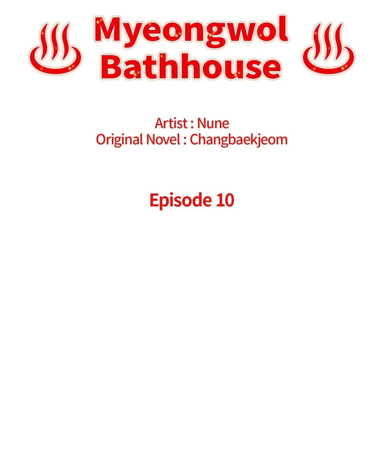 Myungwol Bathhouse - Chapter 10