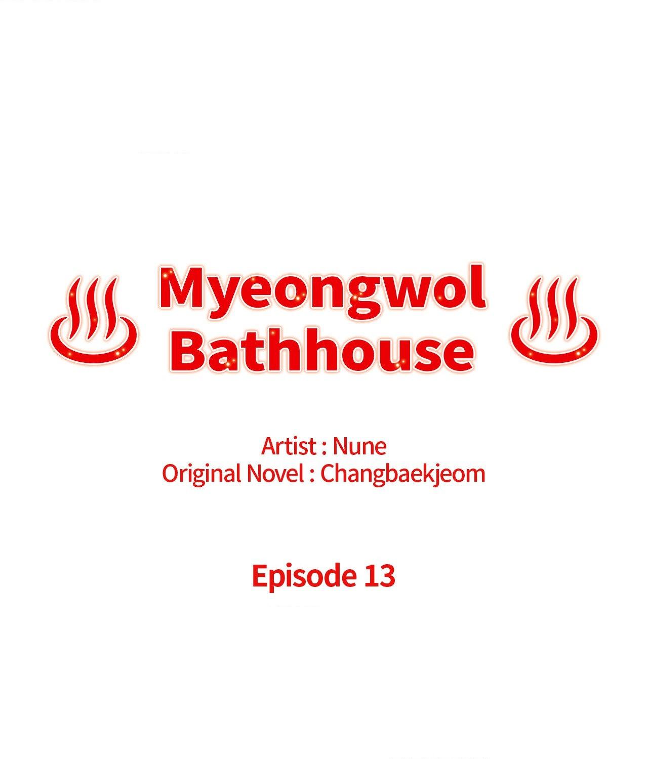 Myungwol Bathhouse - Chapter 13