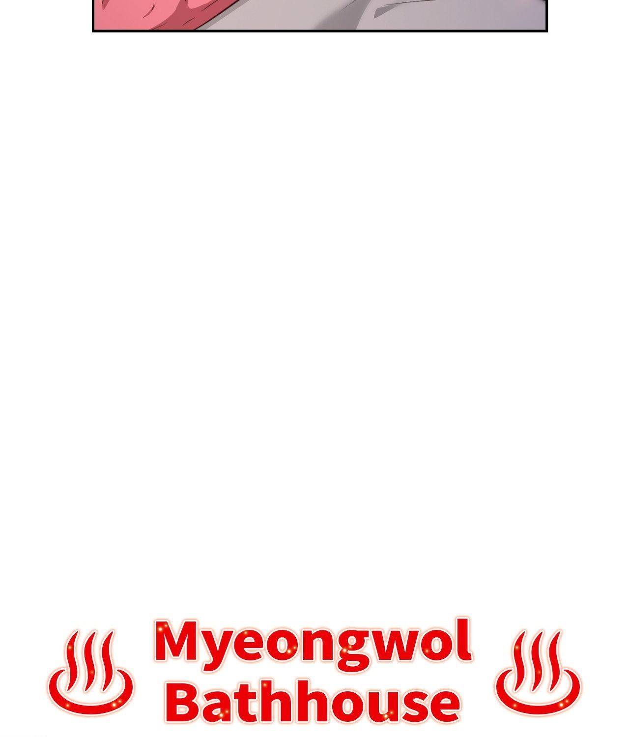 Myungwol Bathhouse - Chapter 15