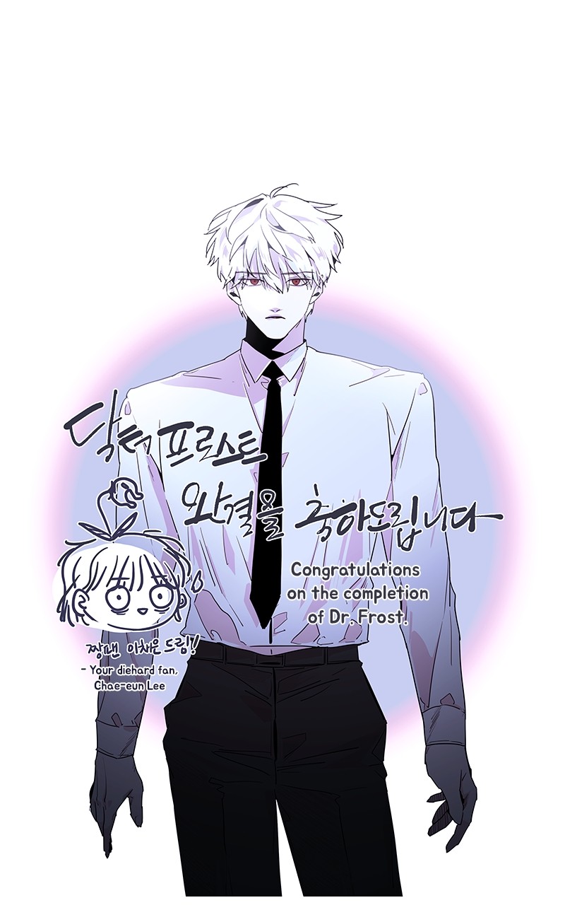 Dr. Frost - Chapter 265