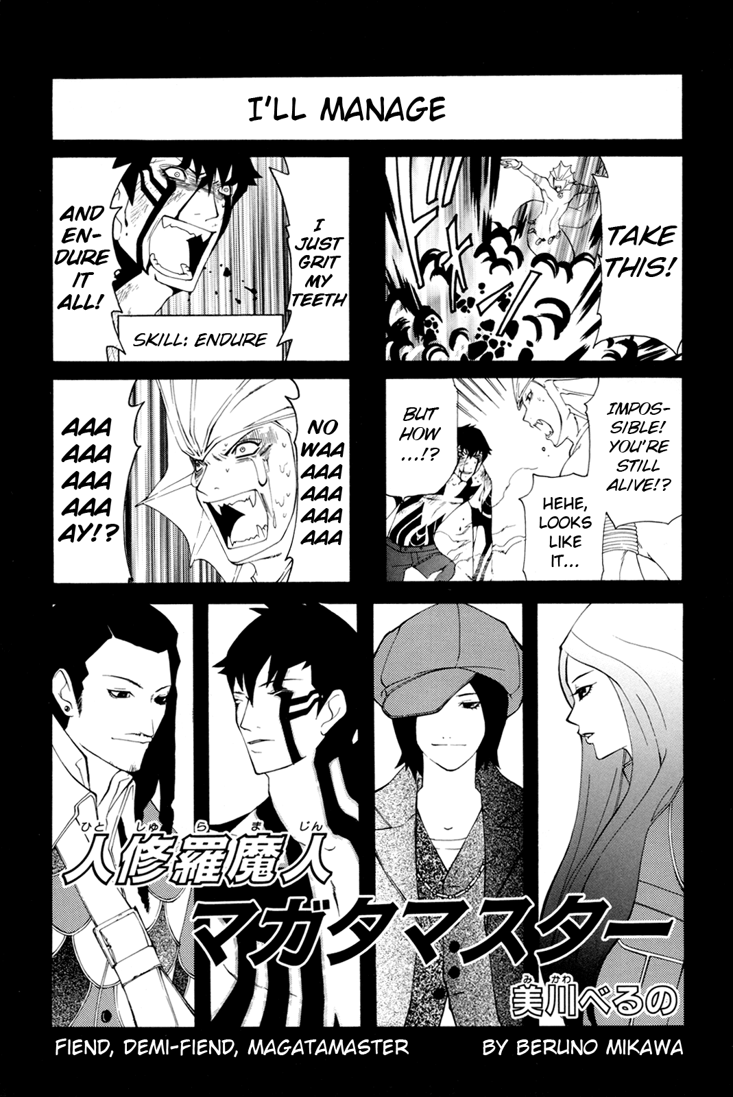 Shin Megami Tensei Iii - Nocturne 4-Koma Gag Battle - Vol.1 Chapter 19: Fiend, Demi-Fiend, Magatamaster