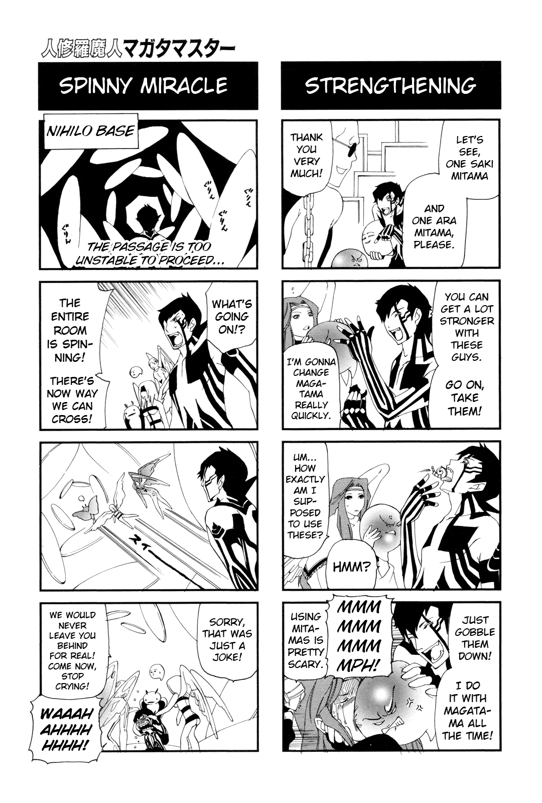 Shin Megami Tensei Iii - Nocturne 4-Koma Gag Battle - Vol.1 Chapter 19: Fiend, Demi-Fiend, Magatamaster