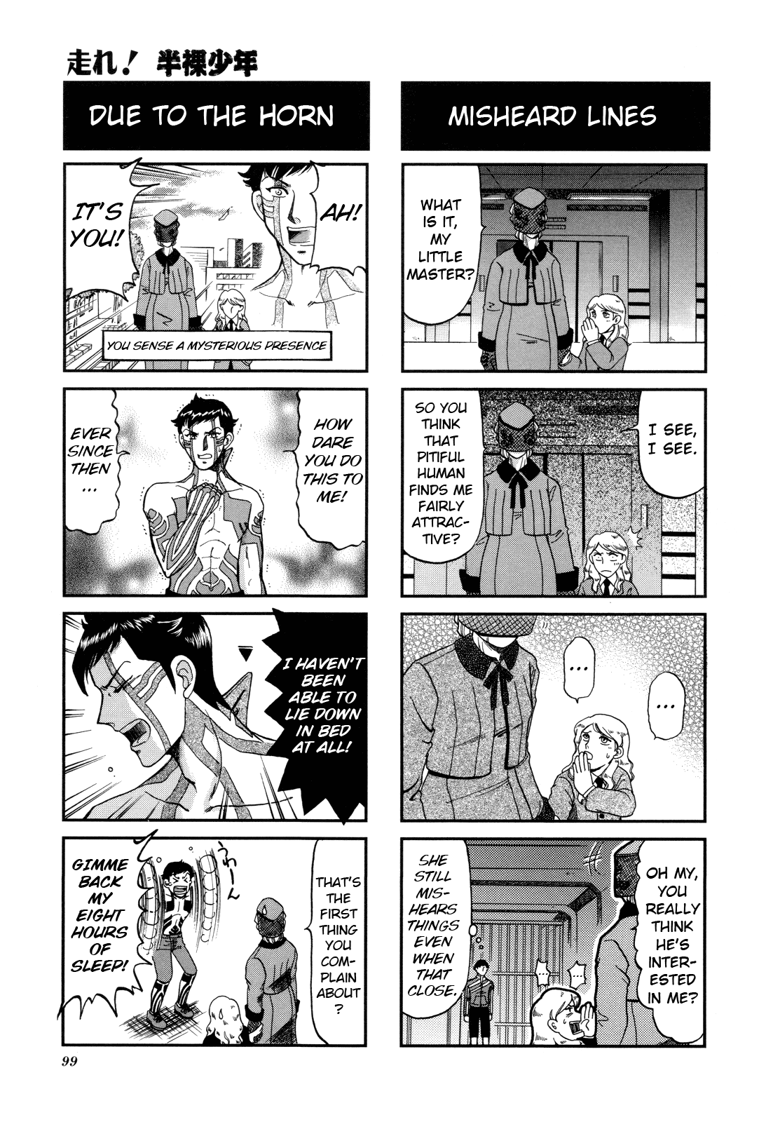 Shin Megami Tensei Iii - Nocturne 4-Koma Gag Battle - Vol.1 Chapter 15: Run, Topless Boy!