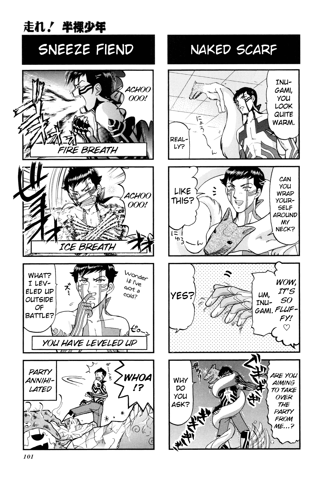 Shin Megami Tensei Iii - Nocturne 4-Koma Gag Battle - Vol.1 Chapter 15: Run, Topless Boy!