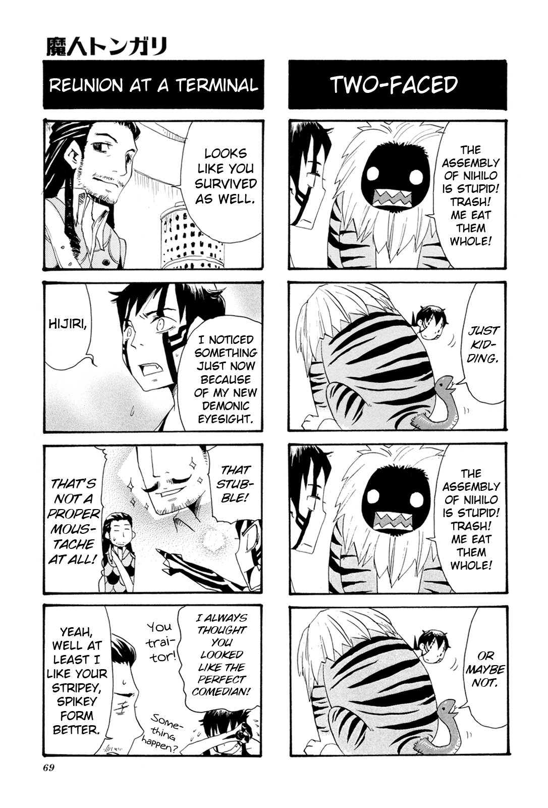 Shin Megami Tensei Iii - Nocturne 4-Koma Gag Battle - Vol.1 Chapter 10: Fiend Tongari