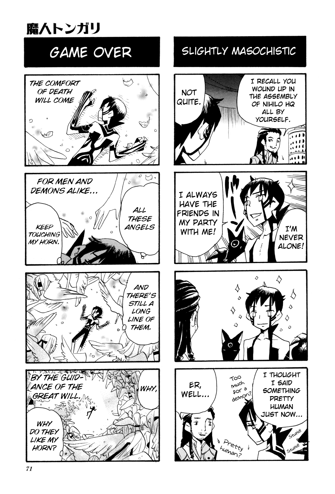 Shin Megami Tensei Iii - Nocturne 4-Koma Gag Battle - Vol.1 Chapter 10: Fiend Tongari