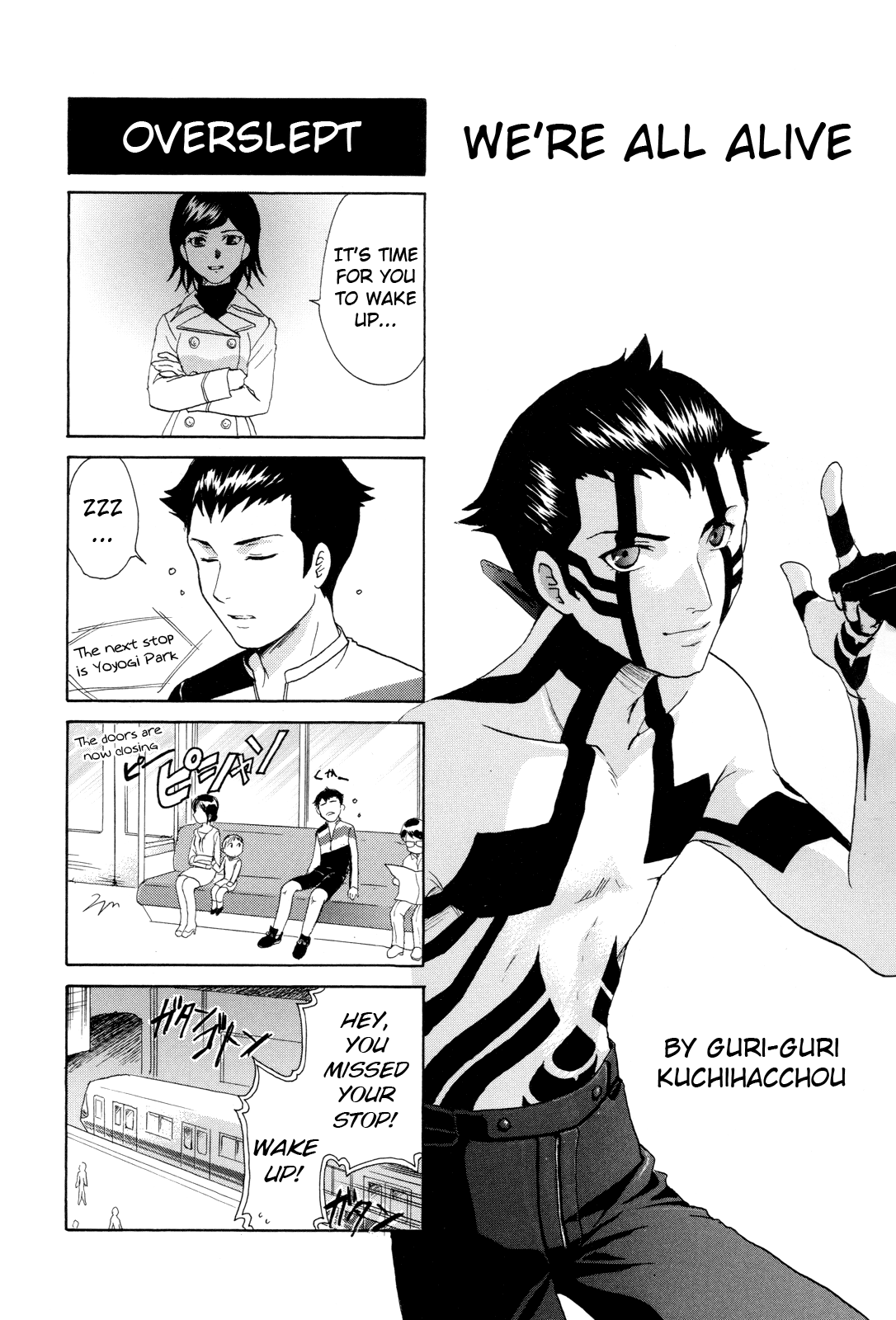 Shin Megami Tensei Iii - Nocturne 4-Koma Gag Battle - Vol.1 Chapter 9: We're All Alive