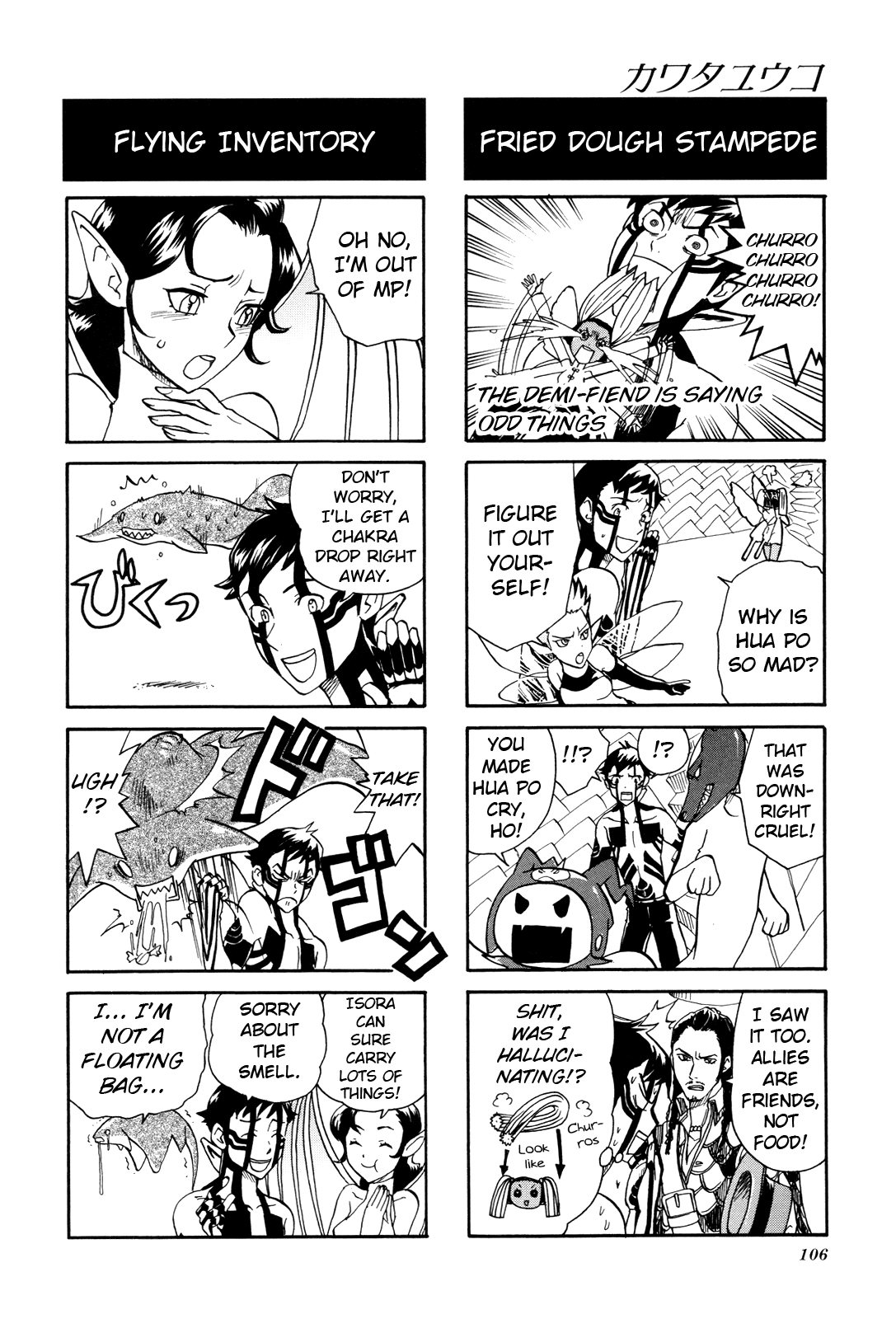 Shin Megami Tensei Iii - Nocturne 4-Koma Gag Battle - Vol.1 Chapter 16: Vortex Tokyo Desert