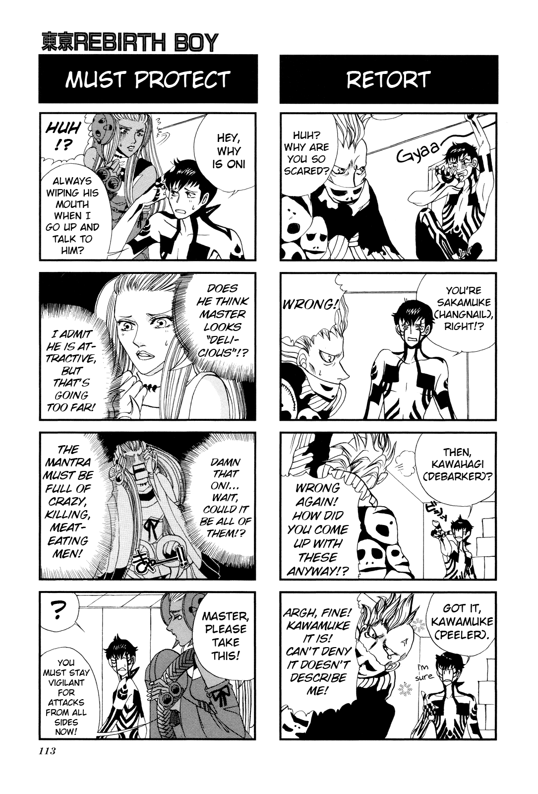 Shin Megami Tensei Iii - Nocturne 4-Koma Gag Battle - Vol.1 Chapter 17: Tokyo Rebirth Boy