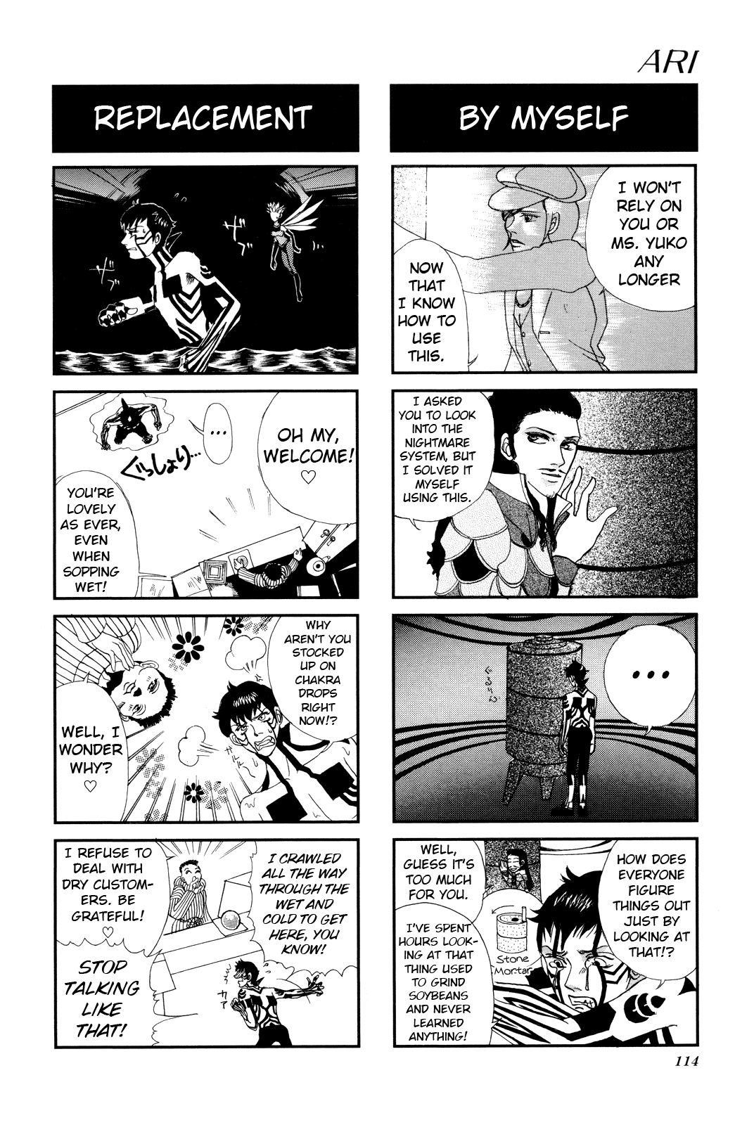 Shin Megami Tensei Iii - Nocturne 4-Koma Gag Battle - Vol.1 Chapter 17: Tokyo Rebirth Boy