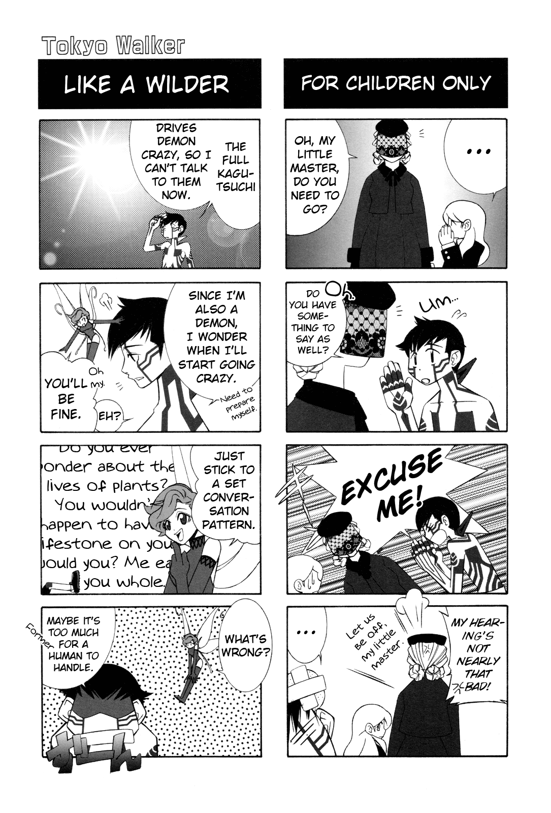 Shin Megami Tensei Iii - Nocturne 4-Koma Gag Battle - Vol.1 Chapter 14: Tokyo Walker