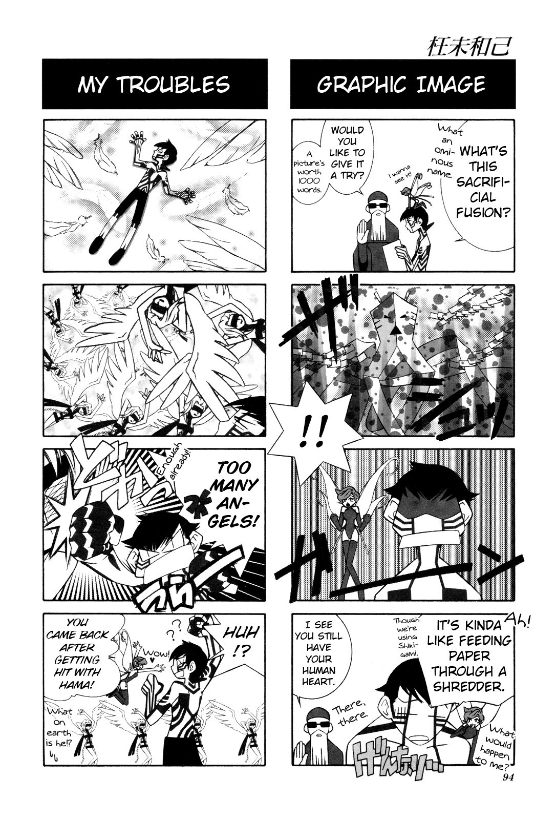 Shin Megami Tensei Iii - Nocturne 4-Koma Gag Battle - Vol.1 Chapter 14: Tokyo Walker