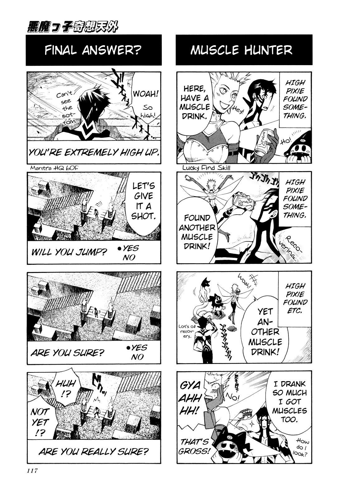 Shin Megami Tensei Iii - Nocturne 4-Koma Gag Battle - Vol.1 Chapter 18: Lil' Devil's Strange Frontier