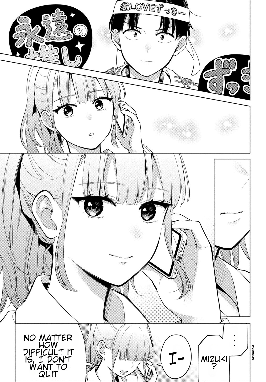 Watashi Wo Center Ni Suru To Chikaimasu Ka? - Vol.1 Chapter 2: I Want To Be The Center