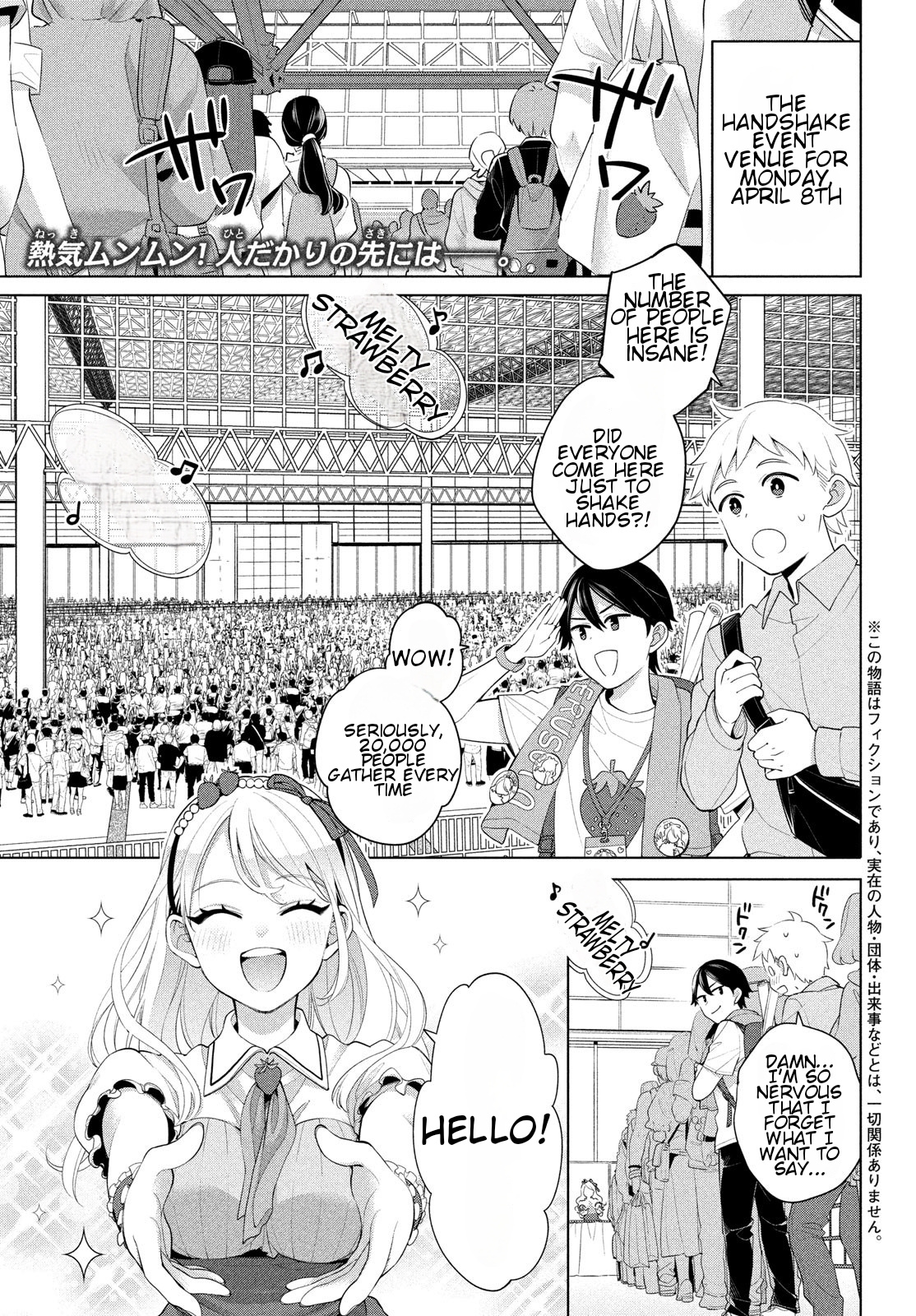 Watashi Wo Center Ni Suru To Chikaimasu Ka? - Vol.1 Chapter 1: I Will Definitely Make You Happy