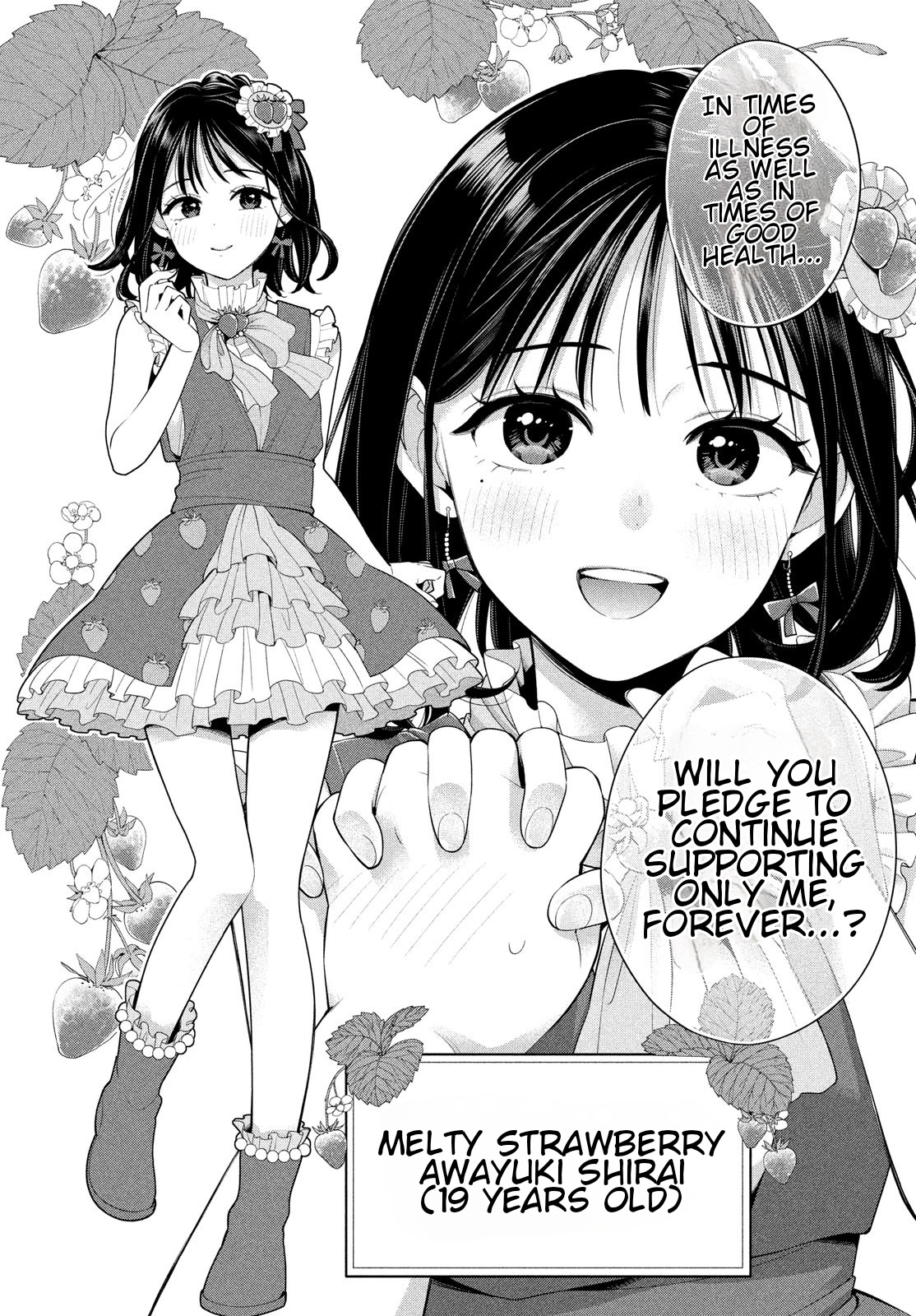 Watashi Wo Center Ni Suru To Chikaimasu Ka? - Vol.1 Chapter 1: I Will Definitely Make You Happy