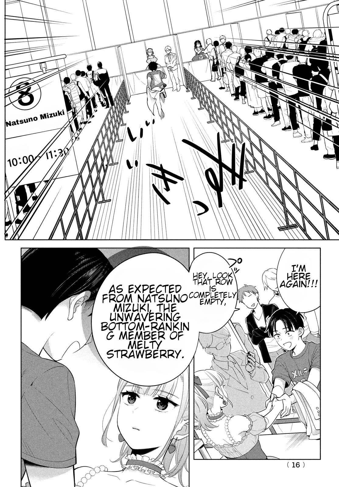 Watashi Wo Center Ni Suru To Chikaimasu Ka? - Vol.1 Chapter 1: I Will Definitely Make You Happy