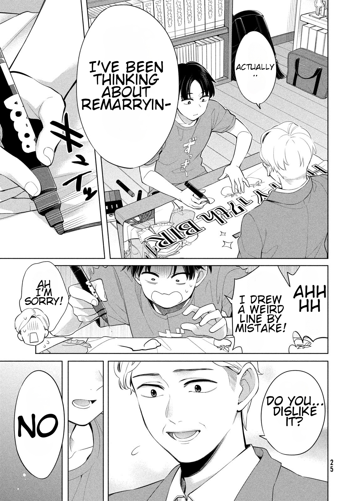 Watashi Wo Center Ni Suru To Chikaimasu Ka? - Vol.1 Chapter 1: I Will Definitely Make You Happy