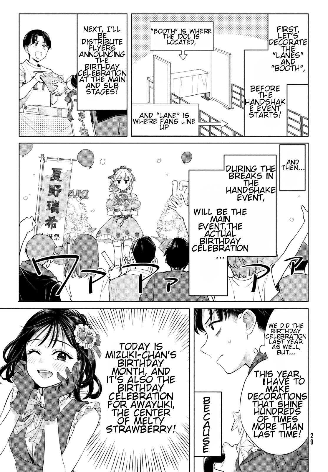 Watashi Wo Center Ni Suru To Chikaimasu Ka? - Vol.1 Chapter 1: I Will Definitely Make You Happy