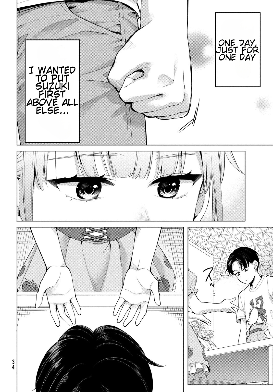 Watashi Wo Center Ni Suru To Chikaimasu Ka? - Vol.1 Chapter 1: I Will Definitely Make You Happy