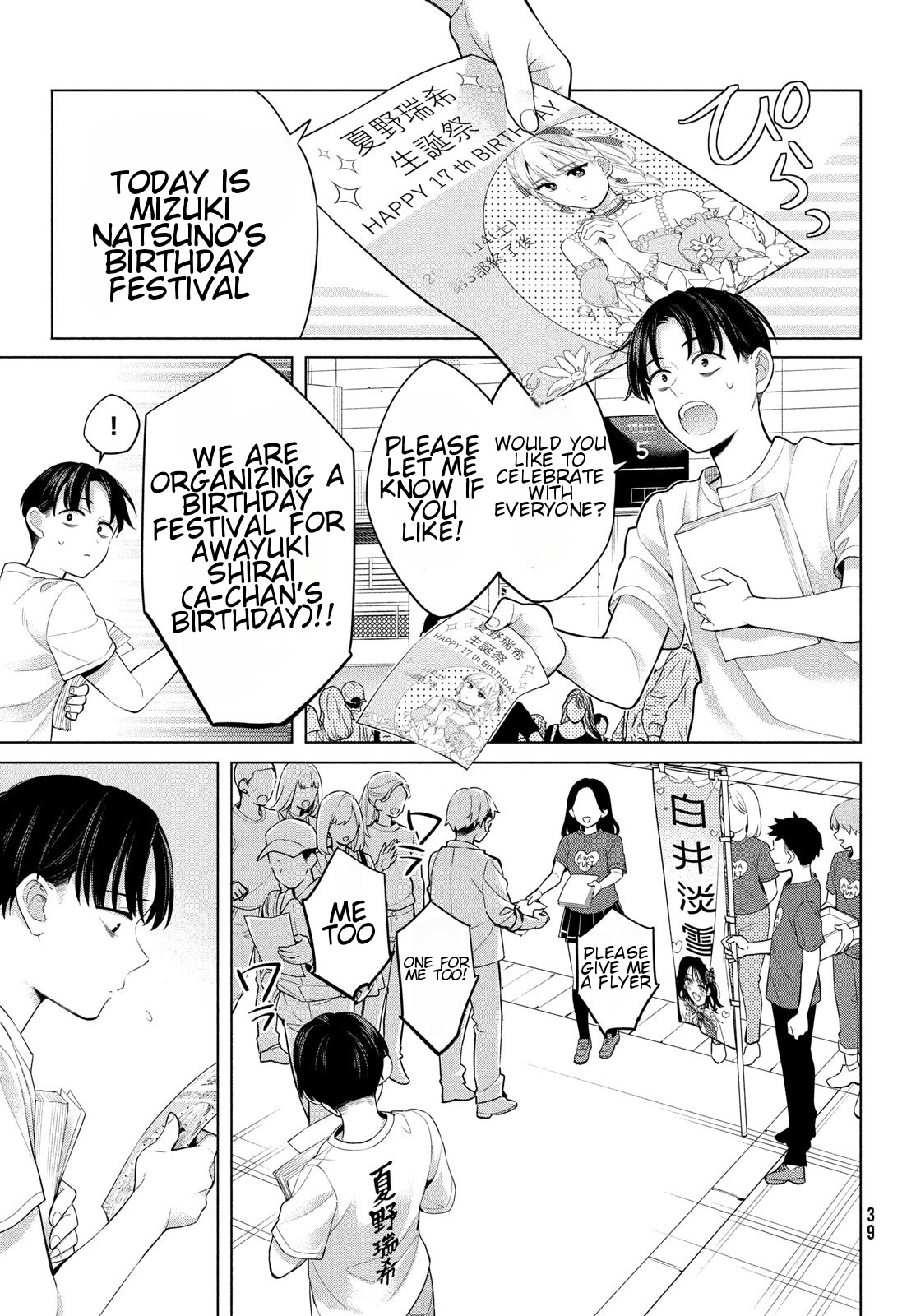 Watashi Wo Center Ni Suru To Chikaimasu Ka? - Vol.1 Chapter 1: I Will Definitely Make You Happy