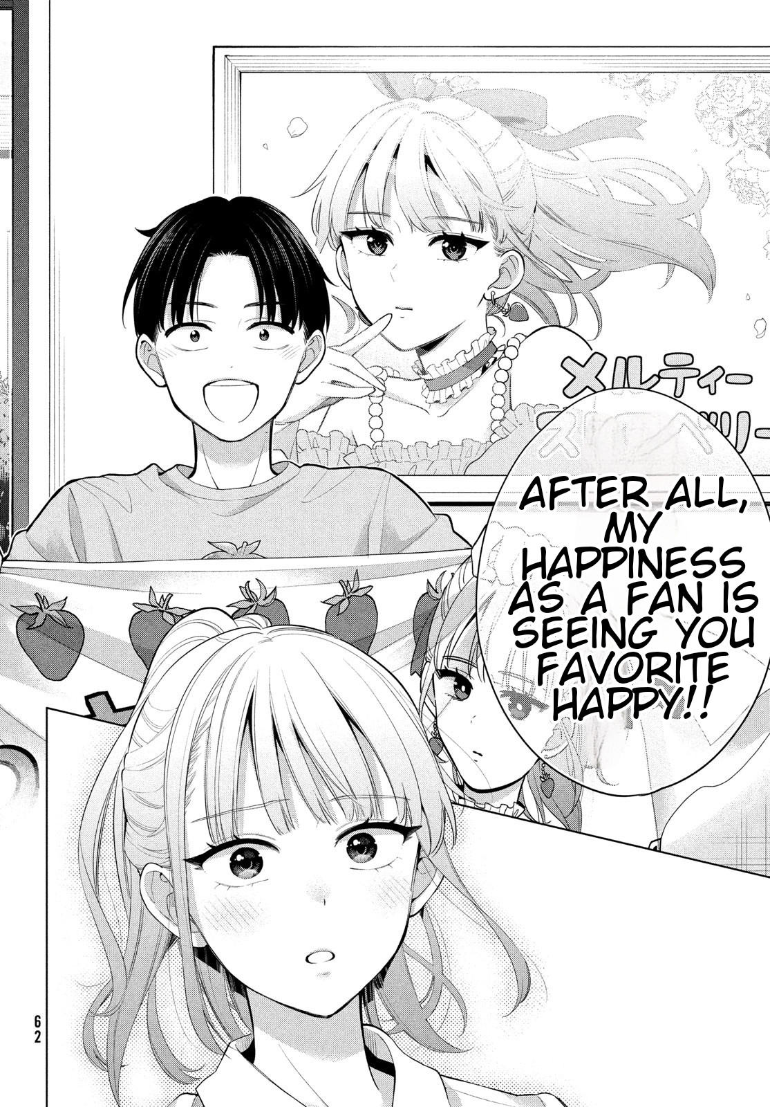 Watashi Wo Center Ni Suru To Chikaimasu Ka? - Vol.1 Chapter 1: I Will Definitely Make You Happy