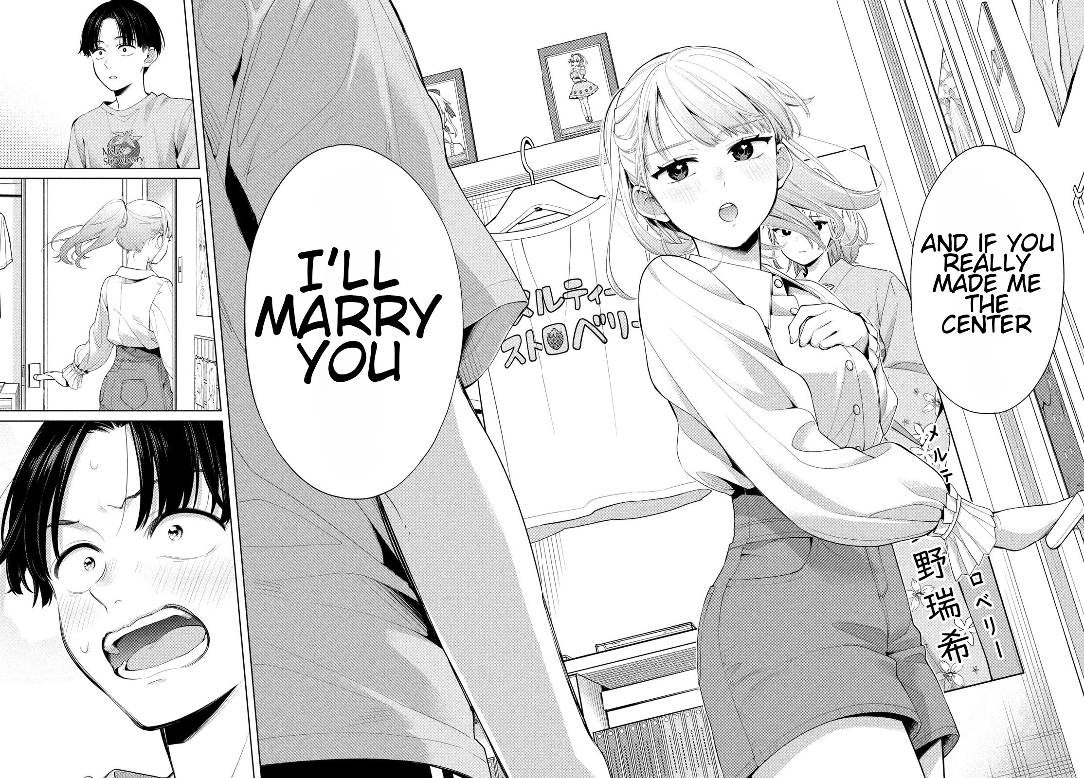 Watashi Wo Center Ni Suru To Chikaimasu Ka? - Vol.1 Chapter 1: I Will Definitely Make You Happy