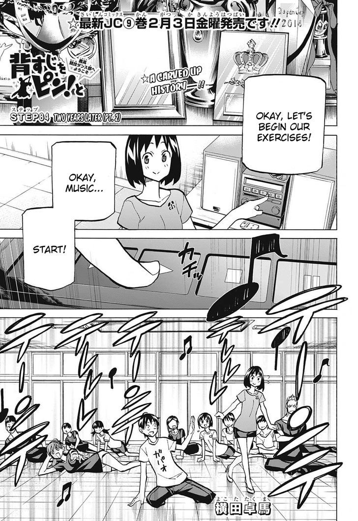 Seshiji O Pin! To - Shikakou Kyougi Dance-Bu E Youkoso - Chapter 84 : Two Years Later (Part 2)