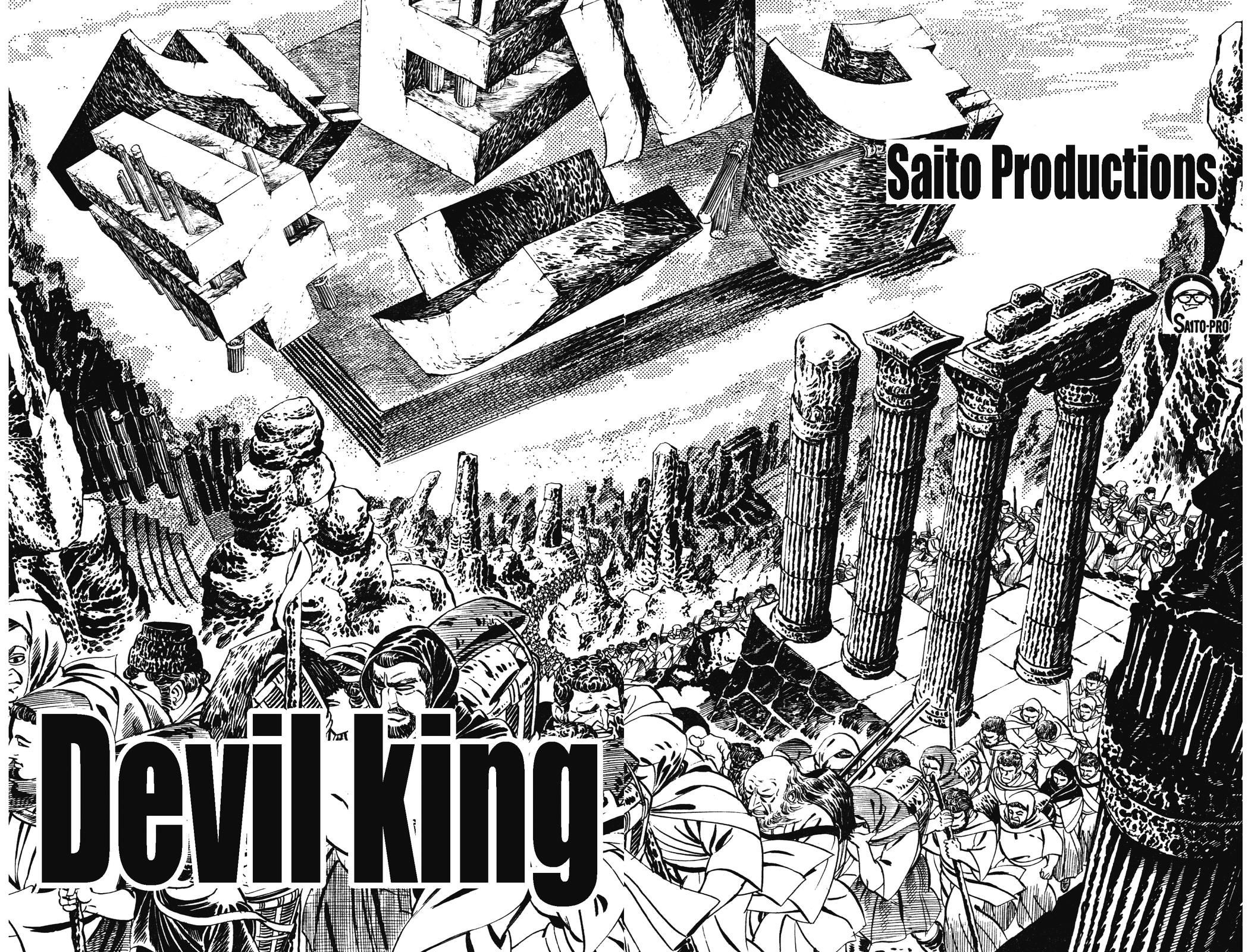 Devil King - Vol.3 Chapter 9: Devil King (9/16)