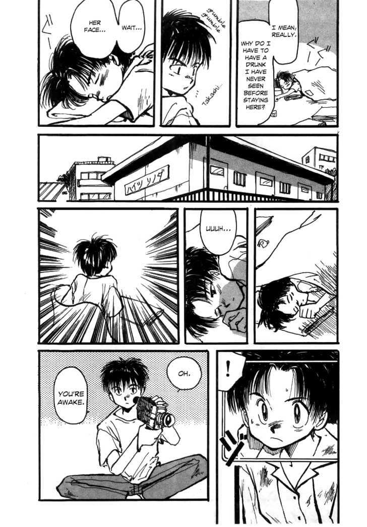 Bokura No Henbyoushi - Vol.1 Chapter 7 : The 6 Tatami Theater