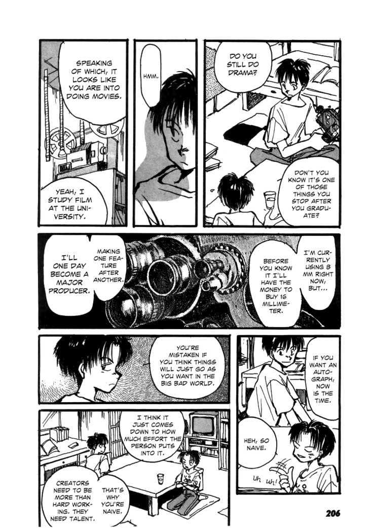 Bokura No Henbyoushi - Vol.1 Chapter 7 : The 6 Tatami Theater