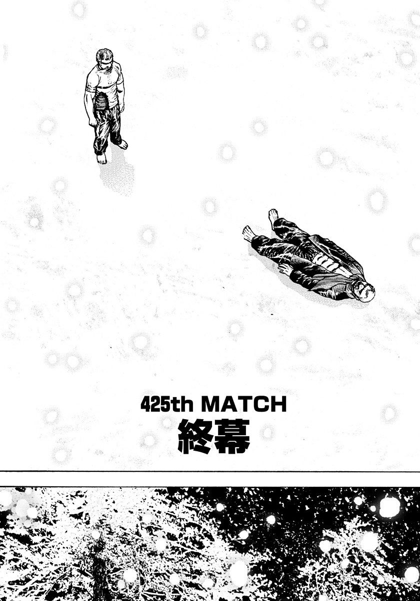 Tough - Chapter 425