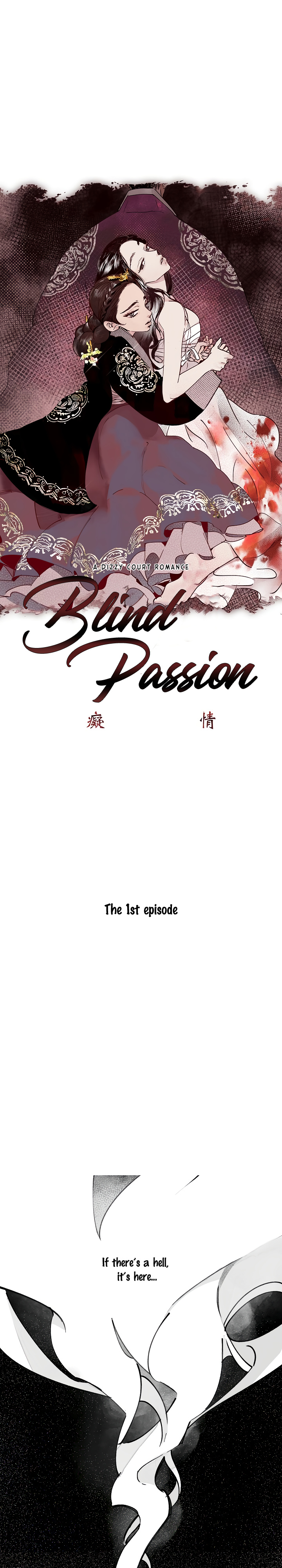 Blind Passion - Chapter 1