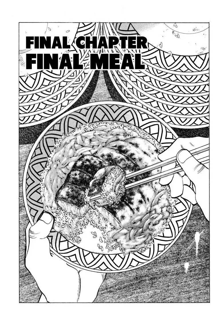 Gourmet Glutton - Vol.24 #Final Meal