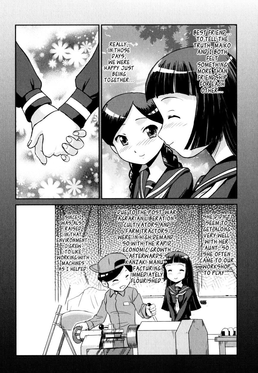 Madoka And Mei's Secret Workshop - Chapter 5