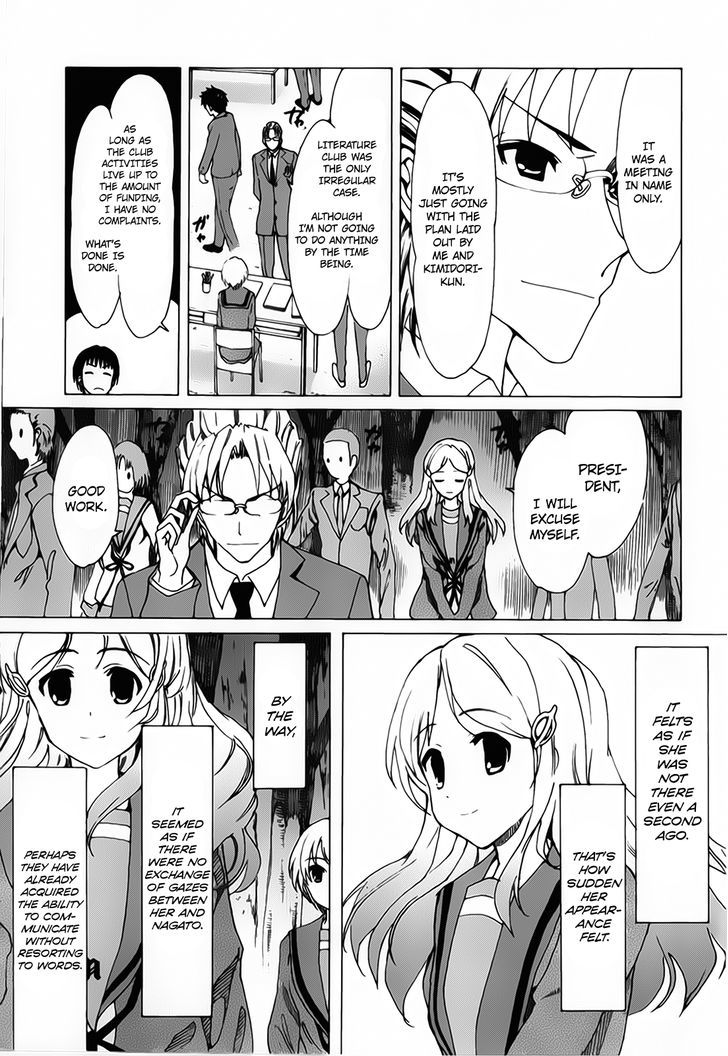 Suzumiya Haruhi No Yuuutsu - Vol.16 Chapter 83 : The Dissociation Of Haruhi Suzumiya I