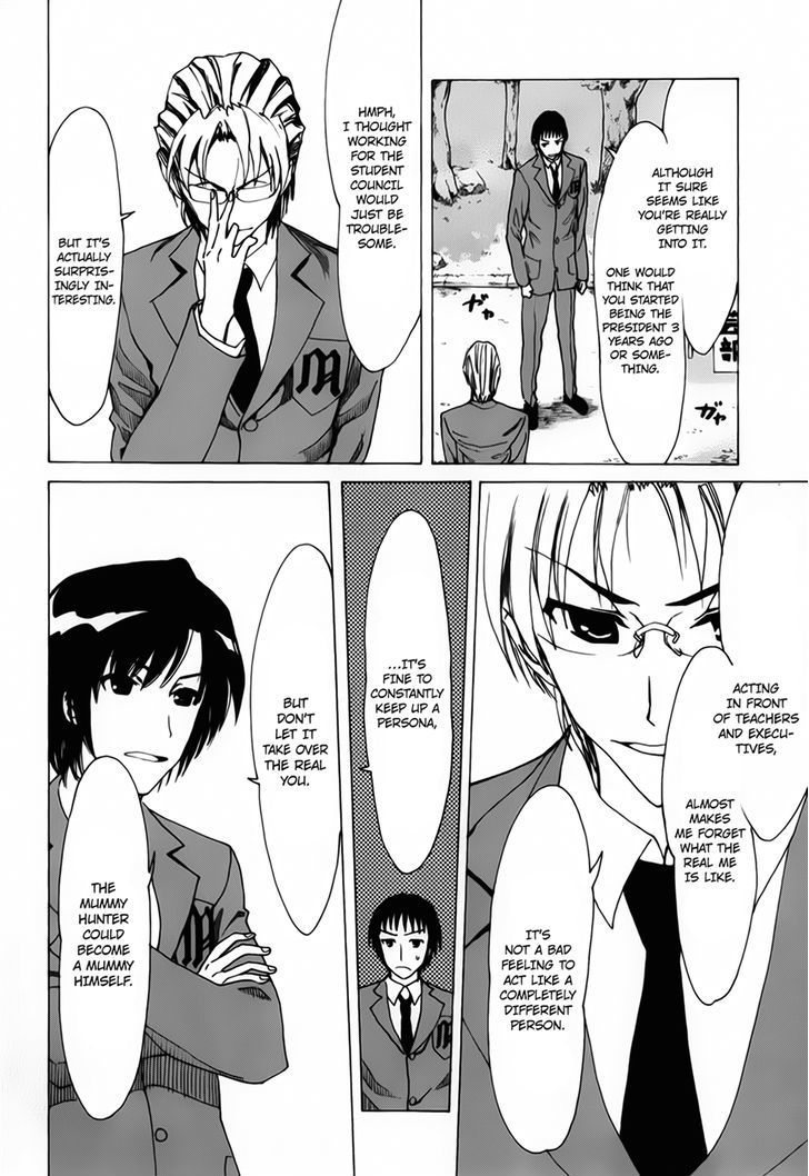 Suzumiya Haruhi No Yuuutsu - Vol.16 Chapter 83 : The Dissociation Of Haruhi Suzumiya I