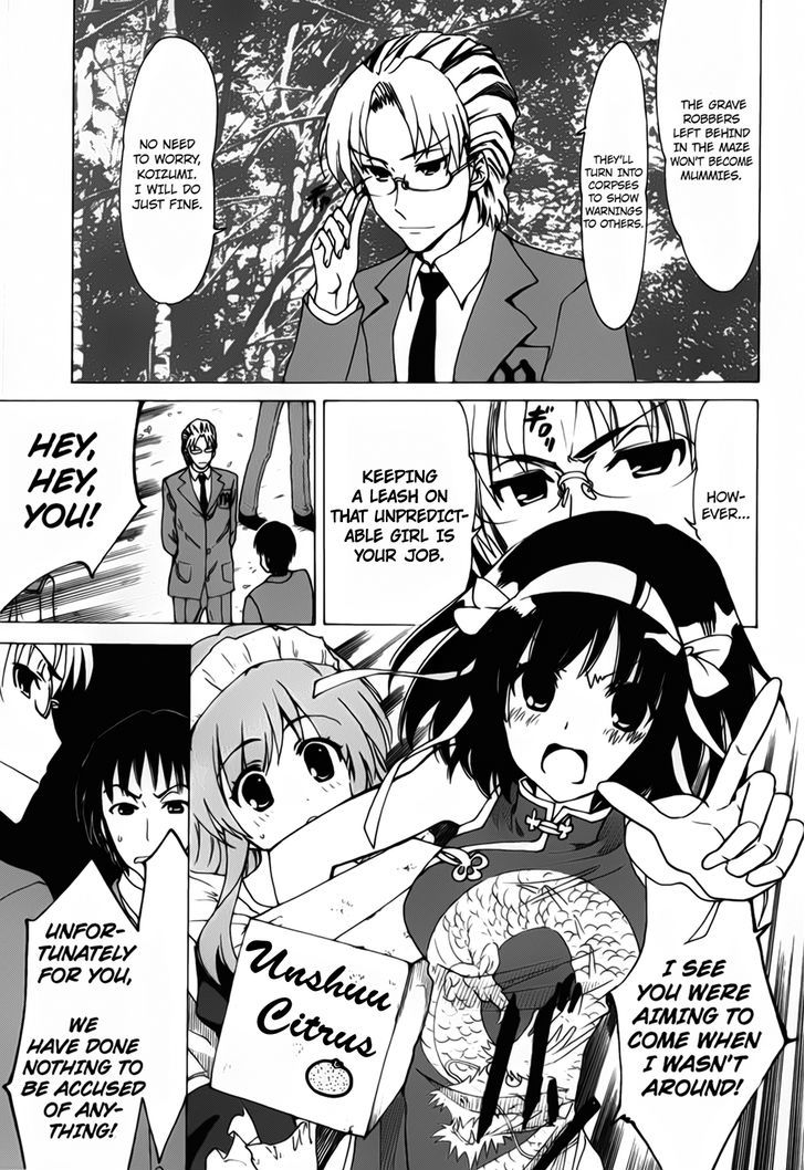 Suzumiya Haruhi No Yuuutsu - Vol.16 Chapter 83 : The Dissociation Of Haruhi Suzumiya I