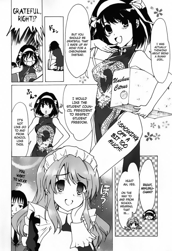 Suzumiya Haruhi No Yuuutsu - Vol.16 Chapter 83 : The Dissociation Of Haruhi Suzumiya I