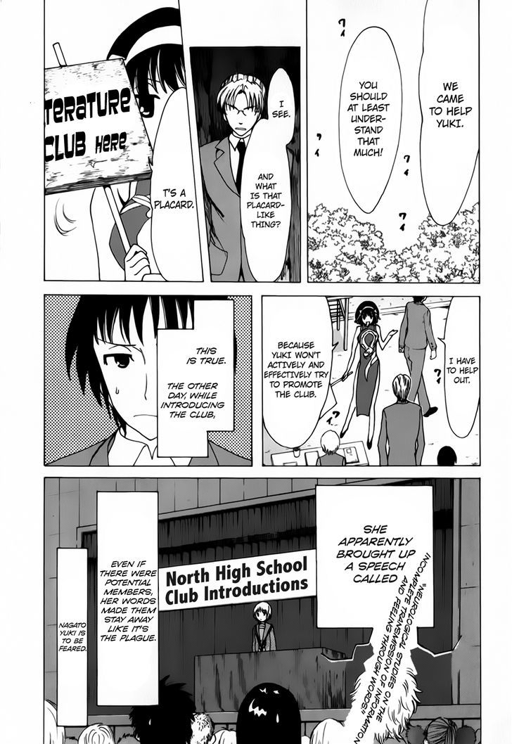 Suzumiya Haruhi No Yuuutsu - Vol.16 Chapter 83 : The Dissociation Of Haruhi Suzumiya I