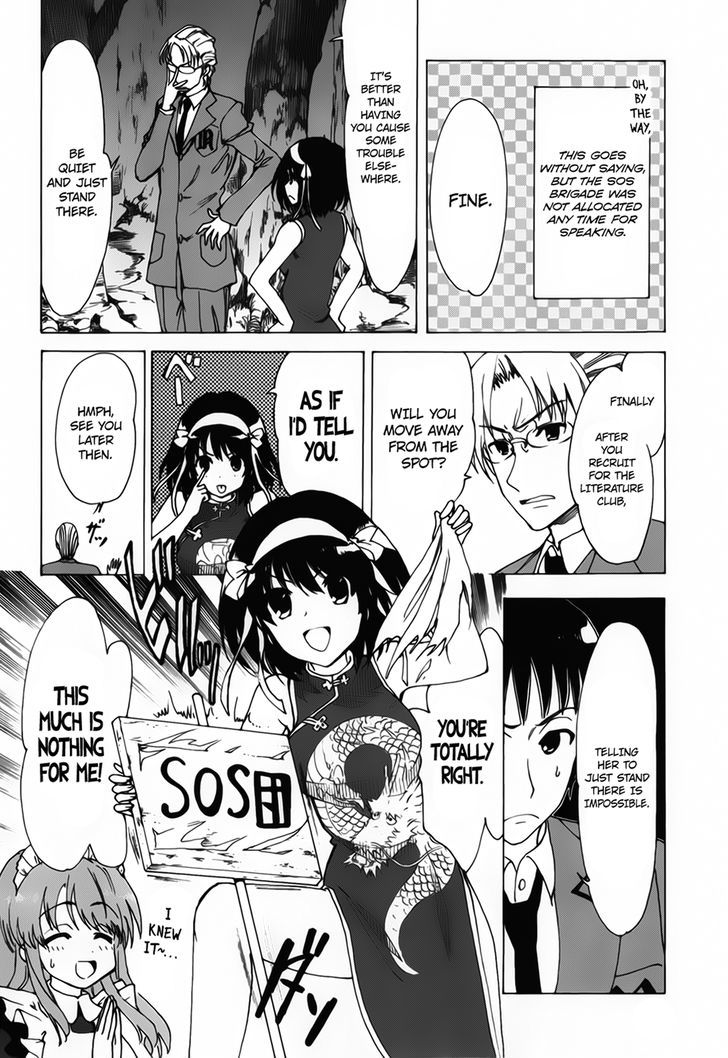 Suzumiya Haruhi No Yuuutsu - Vol.16 Chapter 83 : The Dissociation Of Haruhi Suzumiya I