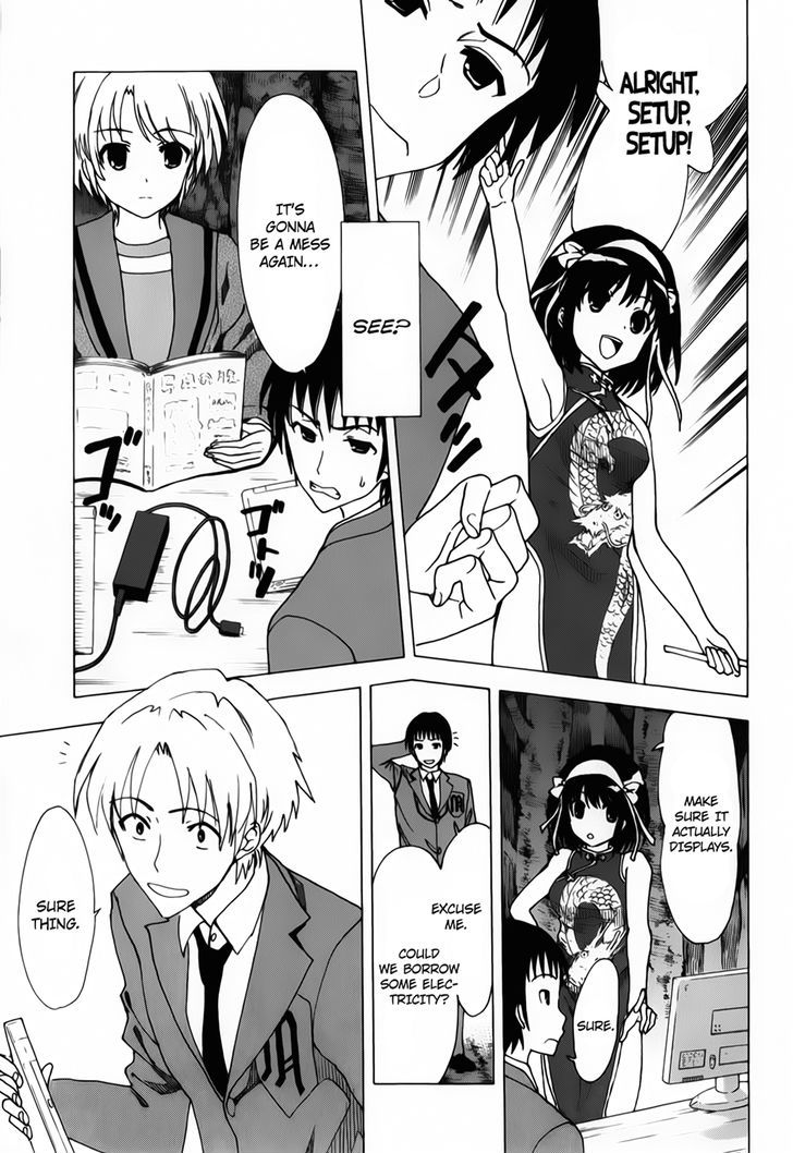 Suzumiya Haruhi No Yuuutsu - Vol.16 Chapter 83 : The Dissociation Of Haruhi Suzumiya I