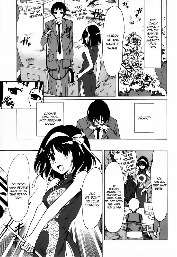 Suzumiya Haruhi No Yuuutsu - Vol.16 Chapter 83 : The Dissociation Of Haruhi Suzumiya I