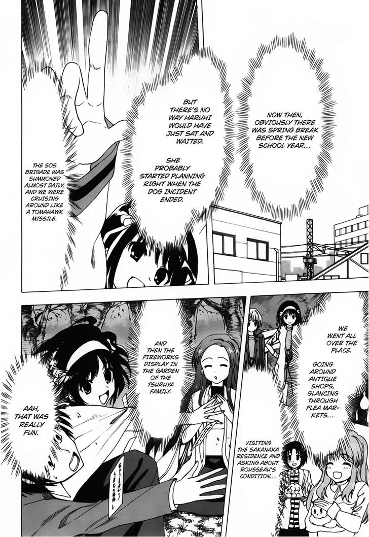 Suzumiya Haruhi No Yuuutsu - Vol.16 Chapter 83 : The Dissociation Of Haruhi Suzumiya I