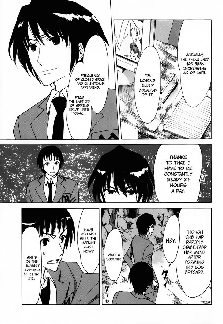 Suzumiya Haruhi No Yuuutsu - Vol.16 Chapter 83 : The Dissociation Of Haruhi Suzumiya I